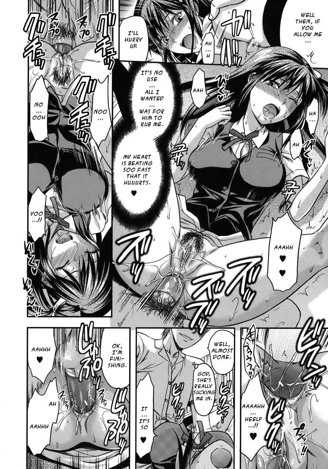 Another World Chapter 1000 Page 215